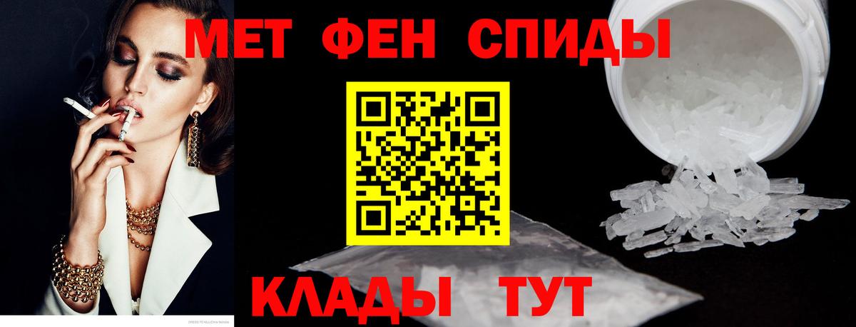 Топки  АМФЕТАМИН  Вход с VPN  Амфетамин 97% 