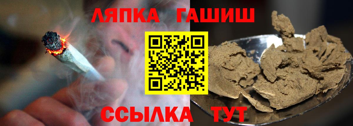 Топки  Гашиш хэш  Вход с VPN  Гашиш гашик 