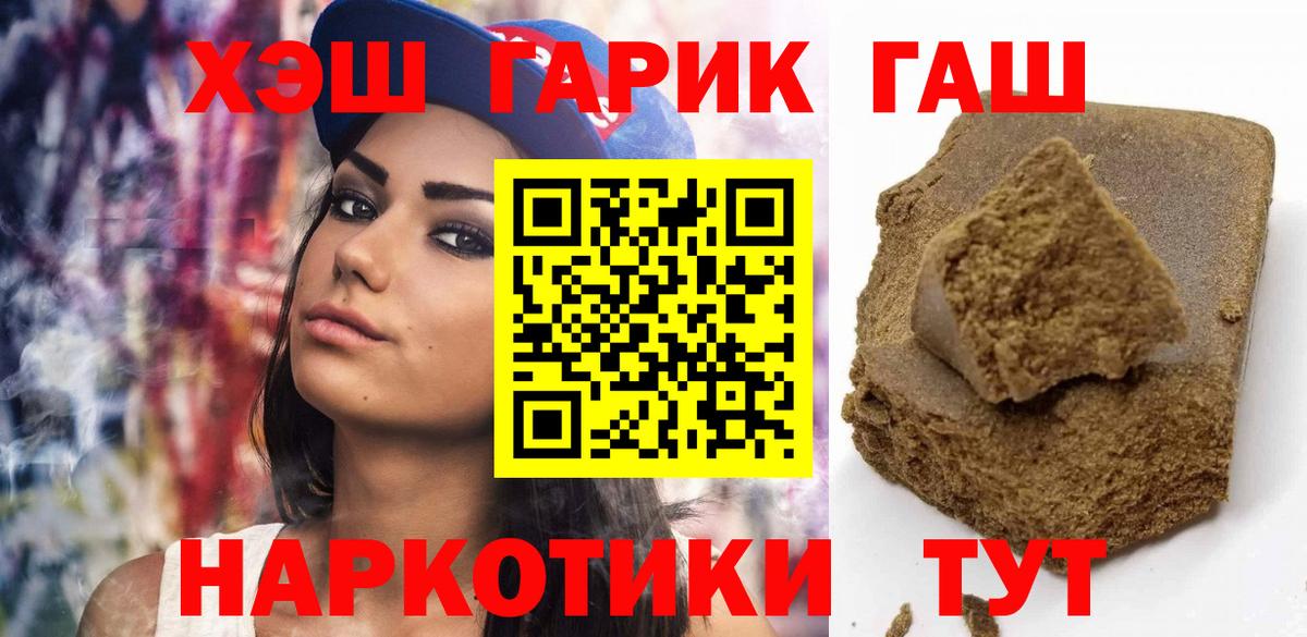 Гашиш Топки