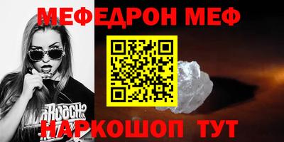 бутират Бузулук