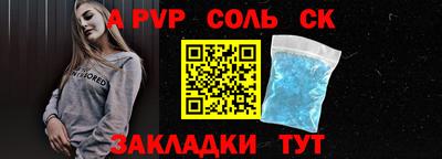 MDMA Будённовск