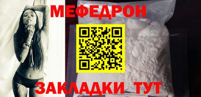молекула духа Бугуруслан