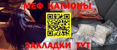 молекула духа Бугуруслан
