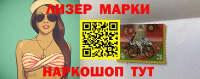 молекула духа Бугуруслан