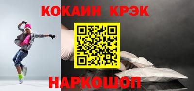 молекула духа Бугуруслан