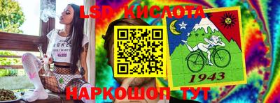 молекула духа Бугуруслан