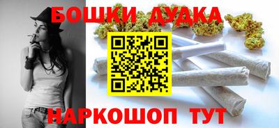 молекула духа Бугуруслан