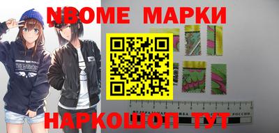 молекула духа Бугуруслан