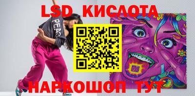 герыч Краснодар