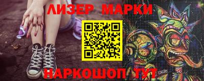бутират Бузулук