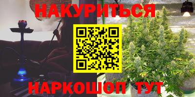 молекула духа Бугуруслан