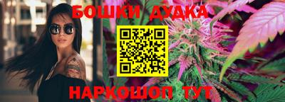 молекула духа Бугуруслан