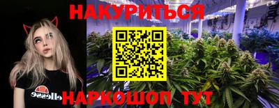 молекула духа Бугуруслан