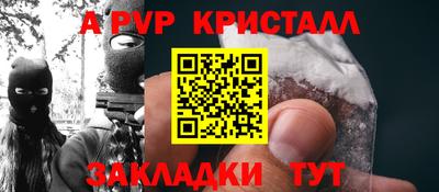 молекула духа Бугуруслан