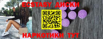 MDMA Будённовск