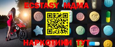 MDMA Будённовск