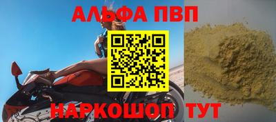 бутират Бузулук