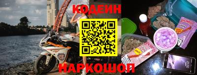 молекула духа Бугуруслан