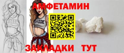 молекула духа Бугуруслан