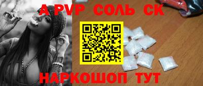 бутират Бузулук