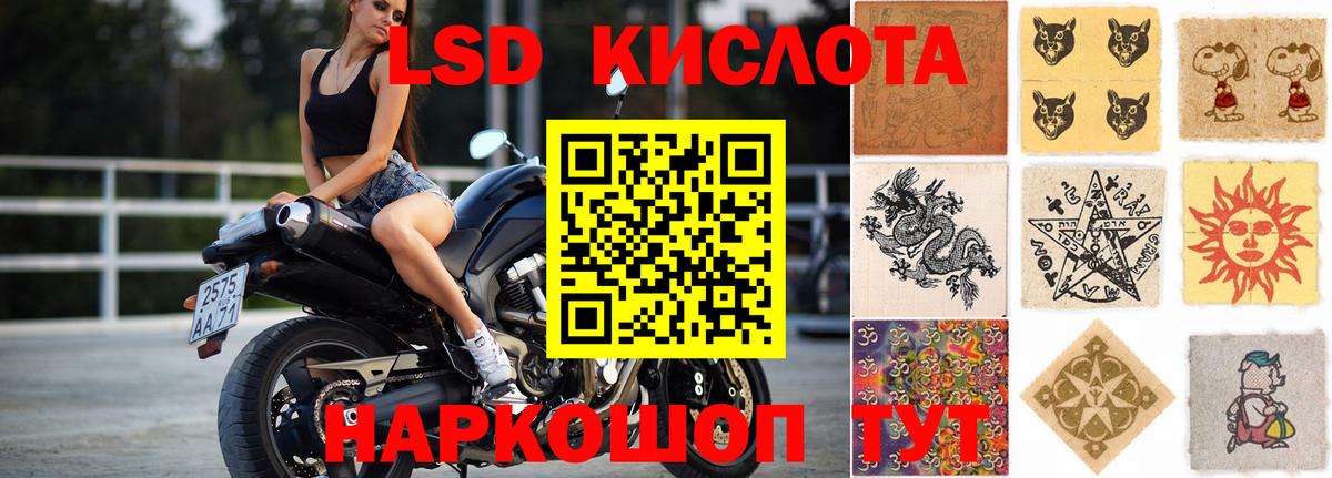 ЛСД экстази ecstasy Топки