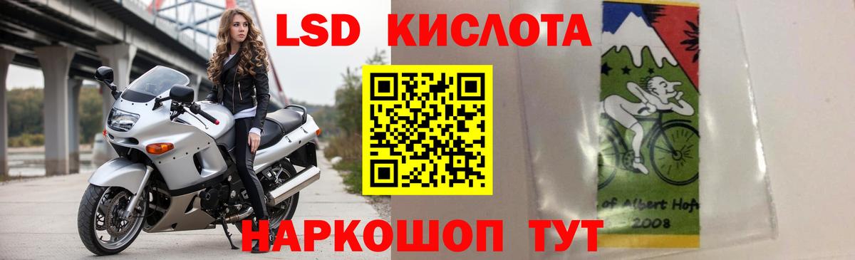 LSD-25 экстази кислота  Вход с VPN  Лсд 25 экстази ecstasy  ЛСД экстази  Топки 