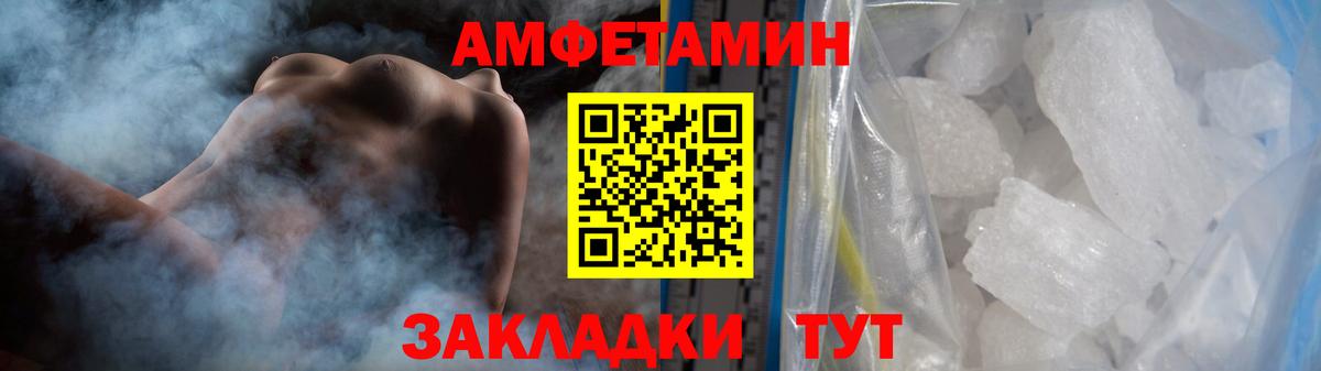 Метамфетамин Methamphetamine Топки