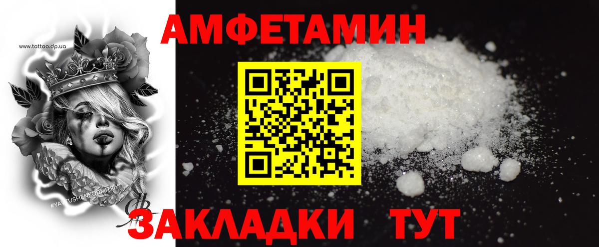 Первитин Декстрометамфетамин 99.9%  МЕТАМФЕТАМИН  Вход с VPN  Топки  Первитин Декстрометамфетамин 99.9% 
