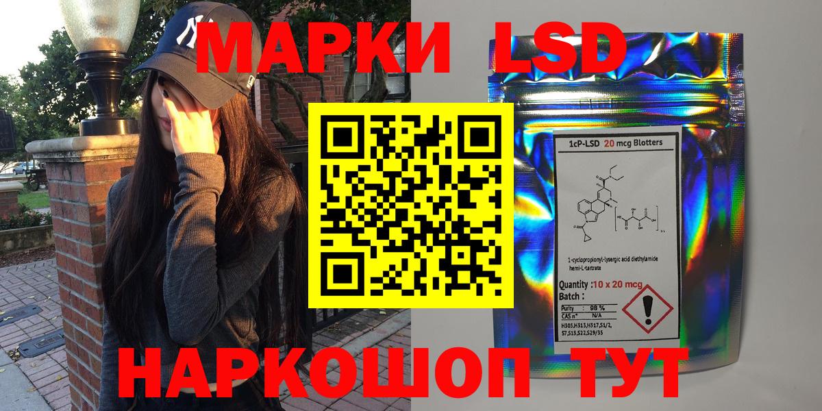 Канабис  ЭКСТАЗИ  Топки  COCAIN  ГАШИШ  Купить наркотик  Меф МЯУ МЯУ кристаллы  Вход с VPN  LSD-25 