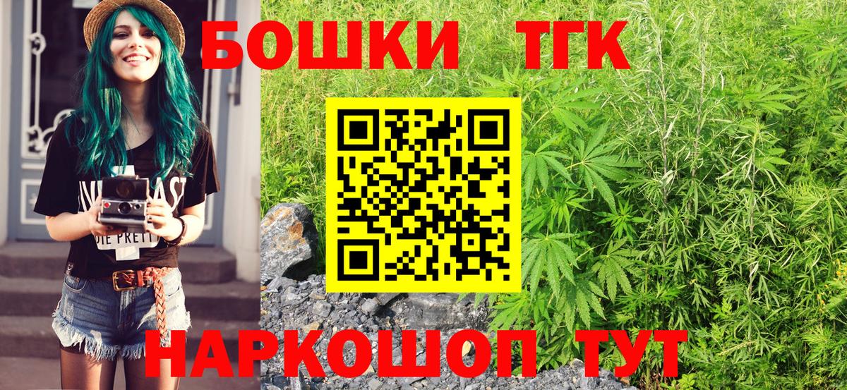 Бошки марихуана индика  Вход с VPN  Бошки Шишки конопля  Топки  Каннабис планчик  Бошки марихуана White Widow 